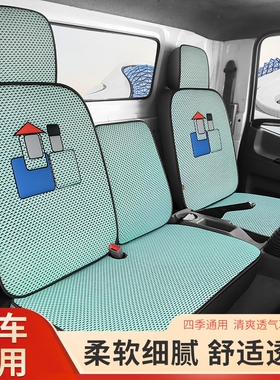 大王驾到货车江淮新骏铃E5E6V3通用坐垫宽体轻卡四季通用冰丝座套