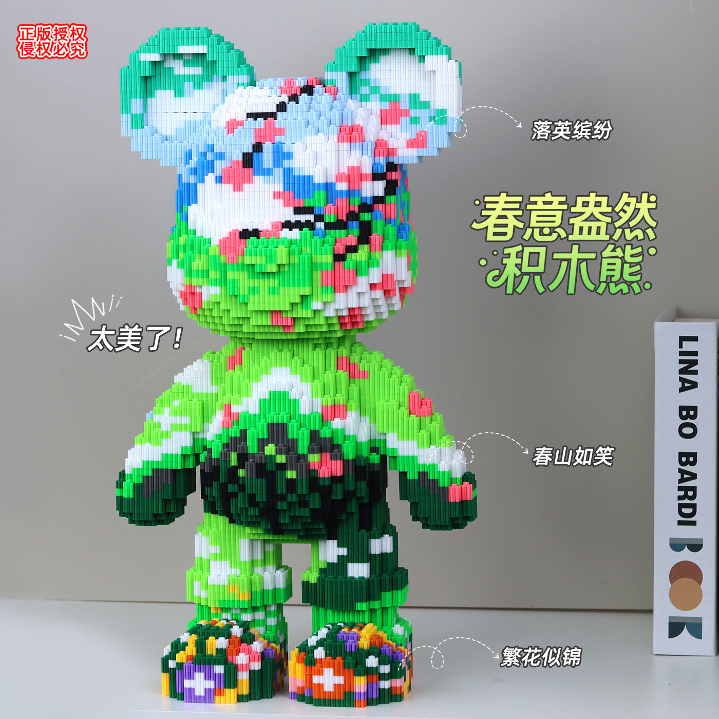 新款积木熊手工小颗粒拼装客厅摆件高颜值礼物女孩3D立体拼图玩具