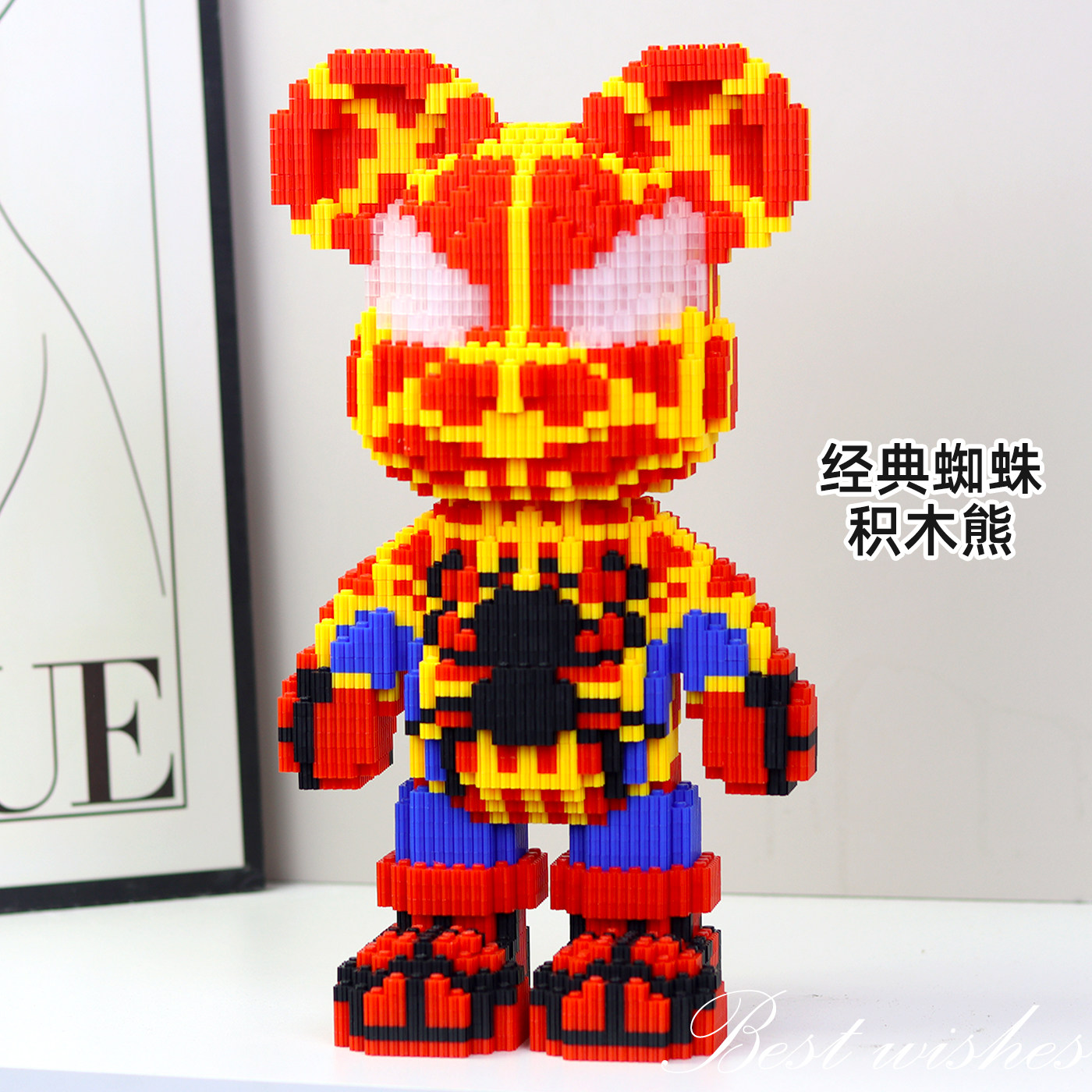 网红新款积木熊手工小颗粒拼装客厅摆件高颜值礼物女孩拼图8-12岁