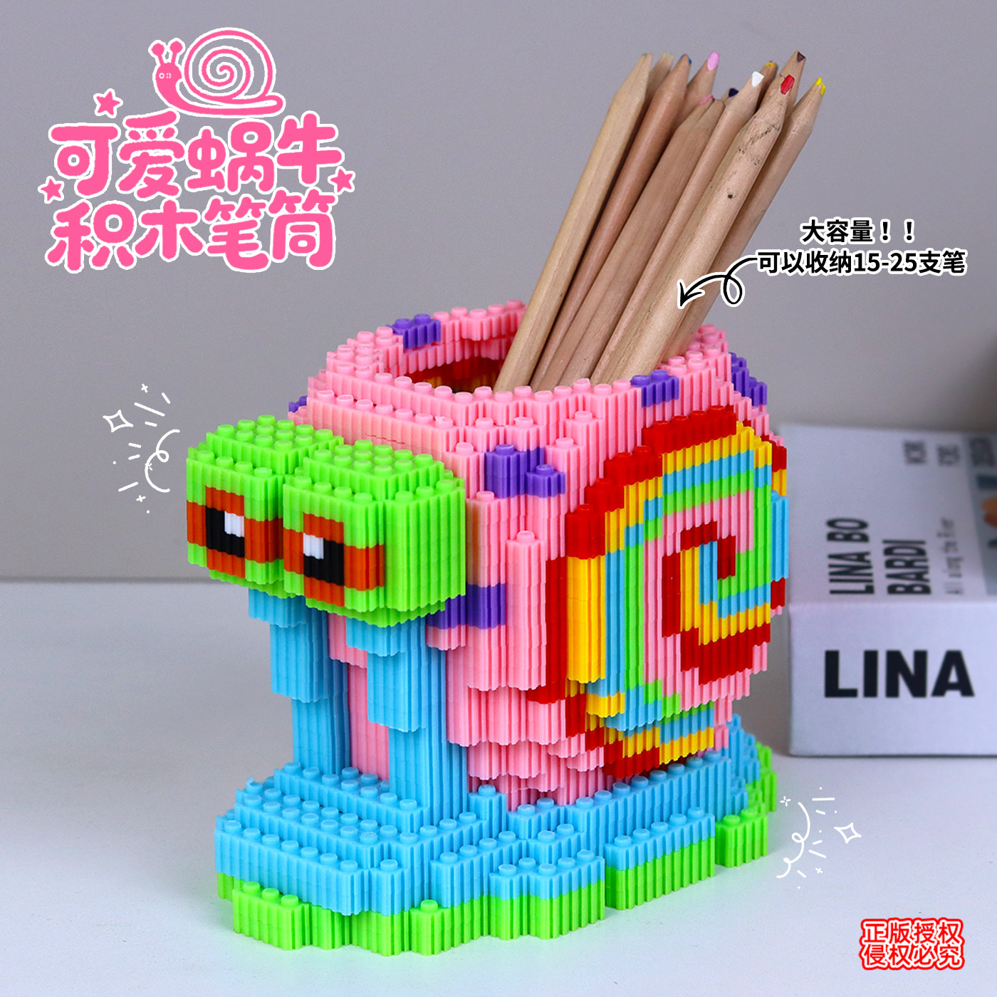 儿童拼装笔筒积木拼图6到12岁玩具益智小颗粒手工摆件女孩diy礼物