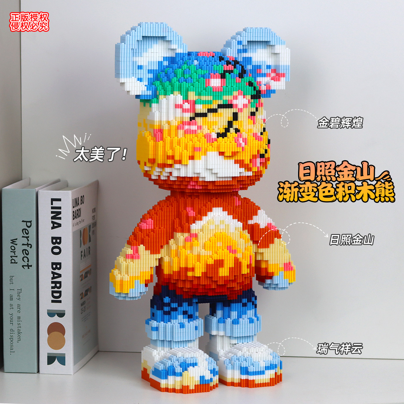 新款积木熊手工小颗粒拼装客厅摆件高颜值礼物女孩3D立体拼图玩具