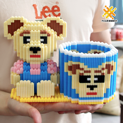 卡通儿童积木礼物玩具粉熊笔筒女