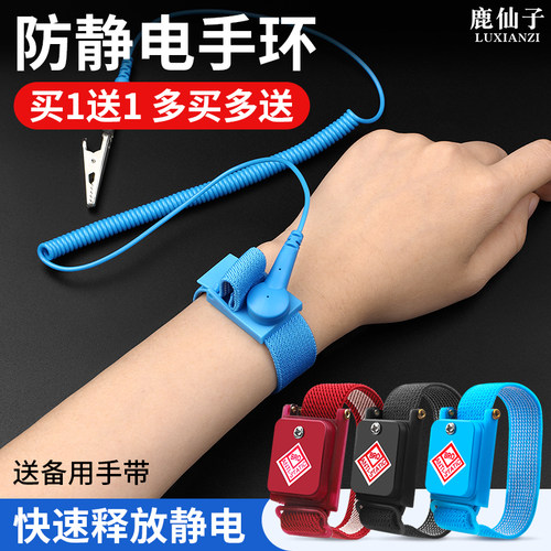 无线防静电手环工厂用有绳手腕带