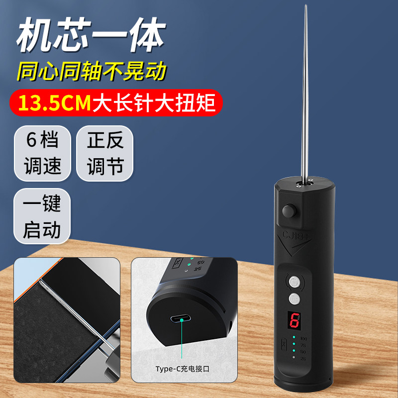 电动除胶神器手机维修卷胶棒液晶屏幕分离OCA卷胶多功能切割打磨