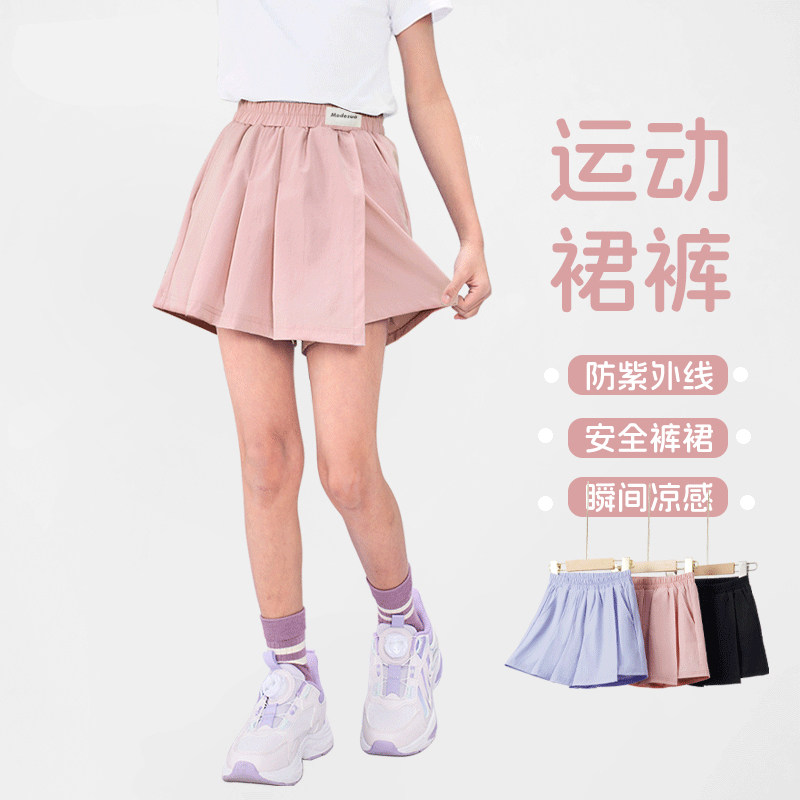 女童半身裙夏季裙裤儿童洋气百搭短裙防走光中大童短裤外穿裤子