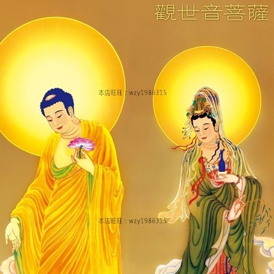 重庆师兄定制款a西方三圣佛像画挂画佛堂客厅装饰画丝绸画卷轴