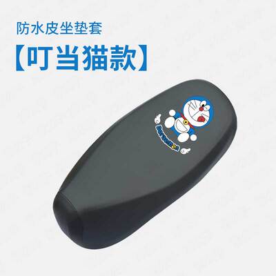 九号Fz 110防水加长坐垫套电动车fz 110防雨一体座椅罩座包套脚垫