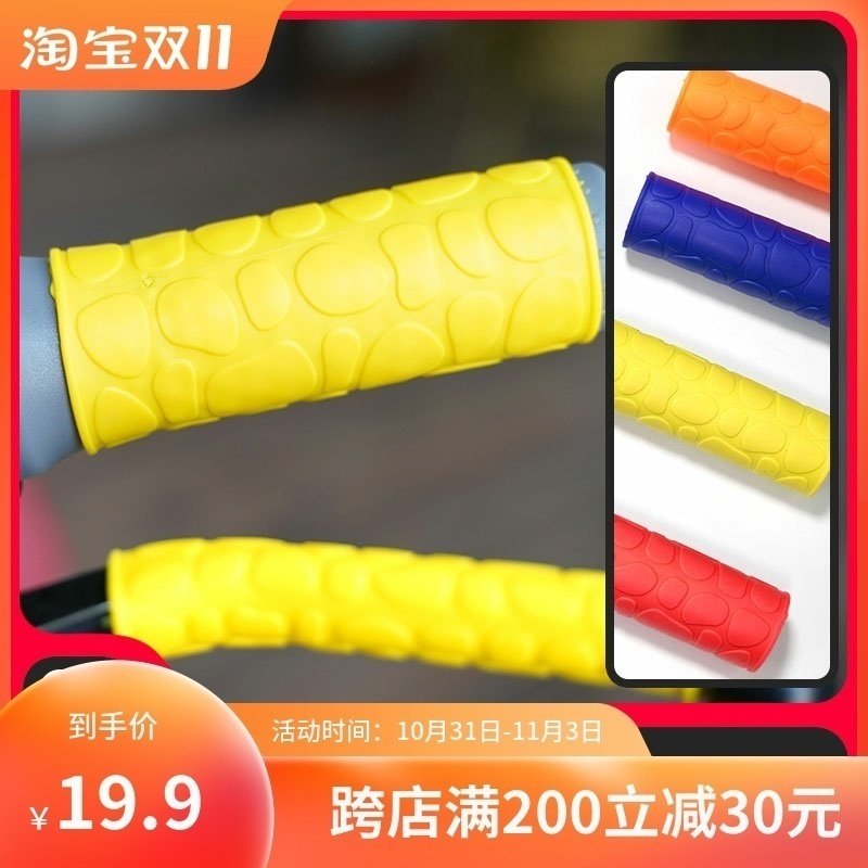 适用于九号电动车手把通用把手套防滑硅胶防磨刹车保护套改装配件