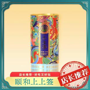 抽签饼干可以抽签的饼干颐和园上上签北京零食网红幸运签创意零食