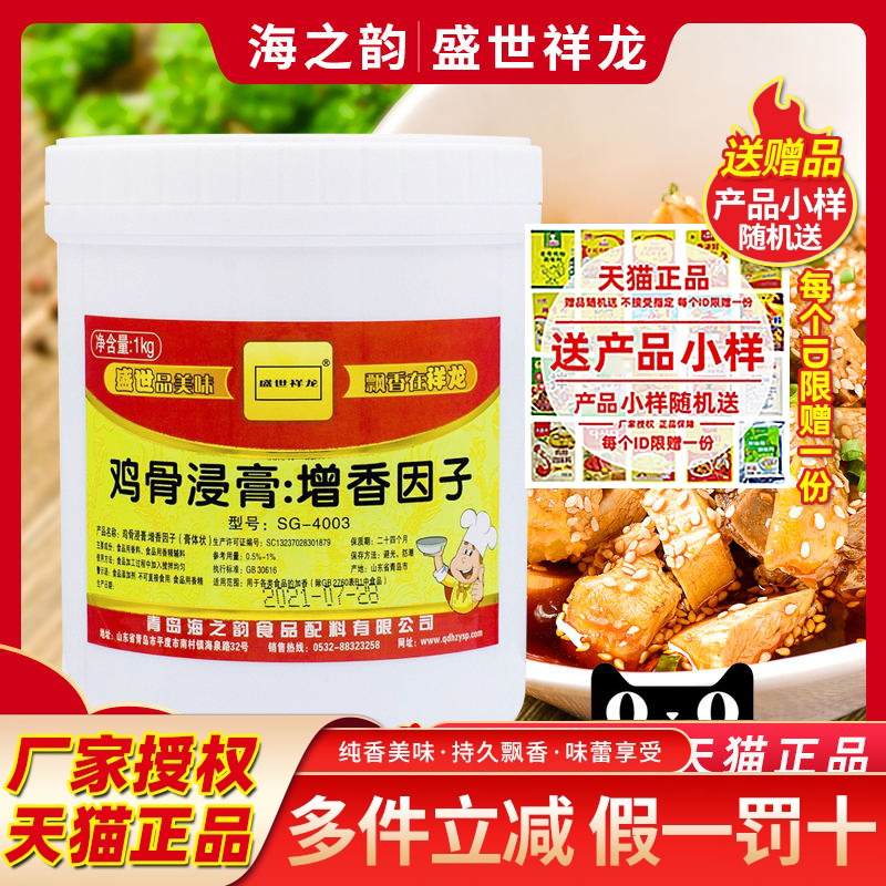 耐高温火锅米线麻辣烫烧鸡脖鸡翅