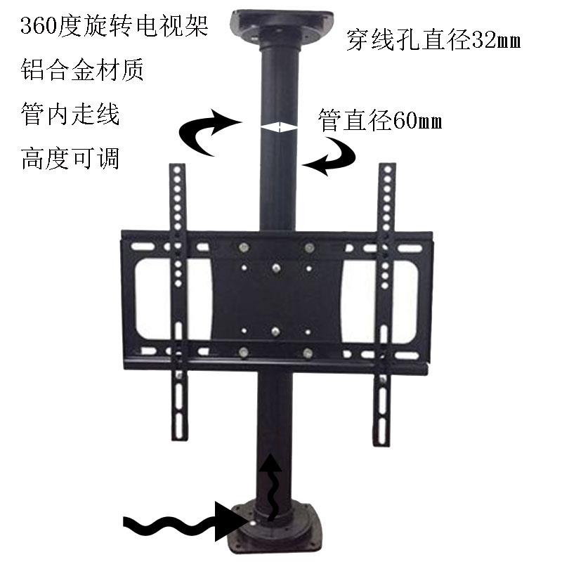 液晶电视机360度旋转支架电视旋转架隔断墙电视柜挂架底座