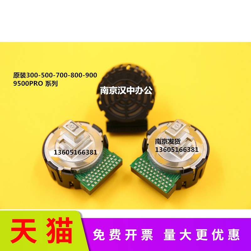 适用全新原装 富士通DPK300 DPK700 DPK900 DPK800打印机针头 打