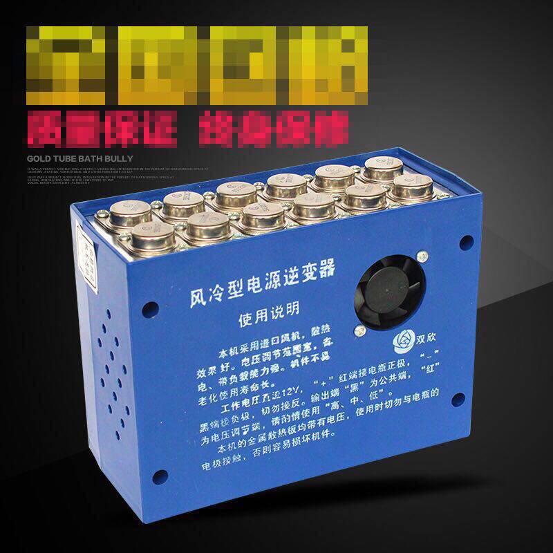 适用双欣手工制24管带风机低频逆变器机头12V晶体三极管老式升压器属于什么档次？