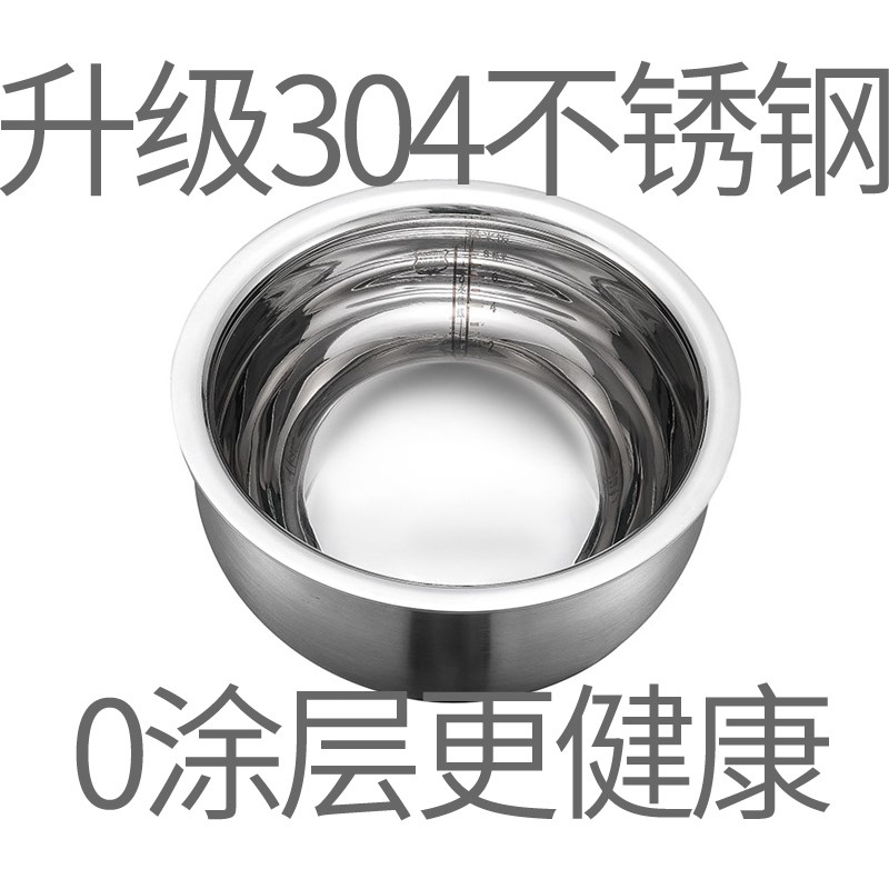 通用苏泊尔电饭煲4升内胆40FC9033Q/835/25火旋风球不粘锅不锈钢