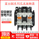 富士交流接触器SC N5A现货110V 原装 正品 N2S