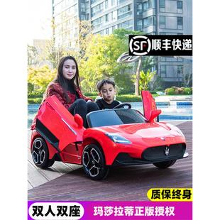 玛莎拉蒂儿童电动车遥控汽车双人玩具车可坐大人小孩宝宝高端童车