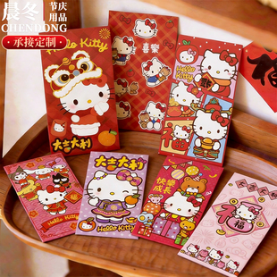 卡通KT猫咪新年红包袋高颜值加厚压岁钱包过年春节利是封2026新款