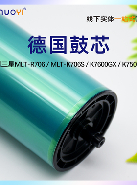 nuoyi适用于惠普HP 82540 82550 82560 W9015进口鼓芯 硒鼓鼓芯 感光鼓芯 单鼓