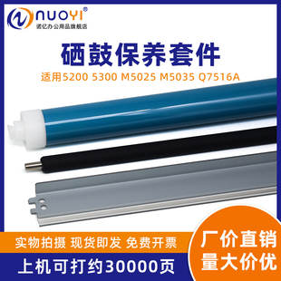 M725f 93A单鼓 M701a M712xh M712dn M706n M435nw M701n M725z感光鼓芯 适用于HP惠普 M725dn CZ192A原色鼓