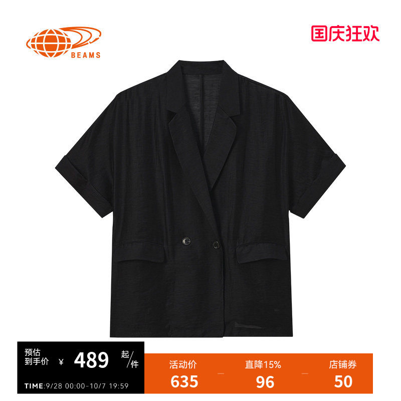 RAYBEAMS半袖西装夹克时尚通勤
