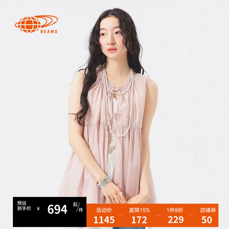 BEAMSBOY宽松系结背心甜美日系