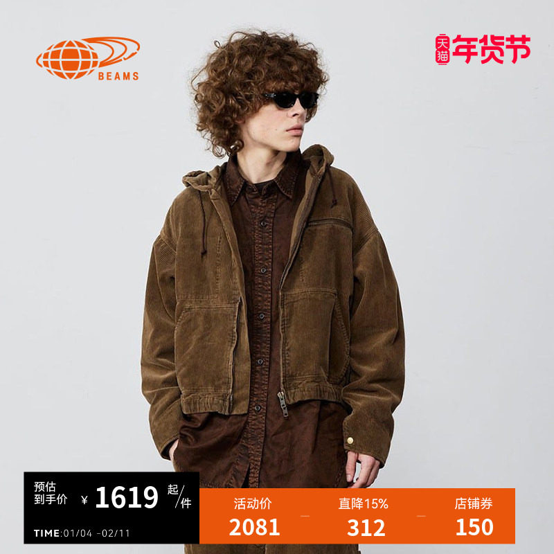 BEAMS男装灯芯绒连帽夹克2025冬季新款复古质感拉链外套180441XP,男装,夹克,淘宝优惠券,粉丝福利购,淘宝优惠卷