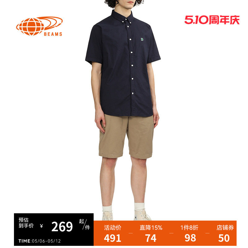 BEAMS男装宽松西装短裤简约日常纯色休闲裤西裤250130XM