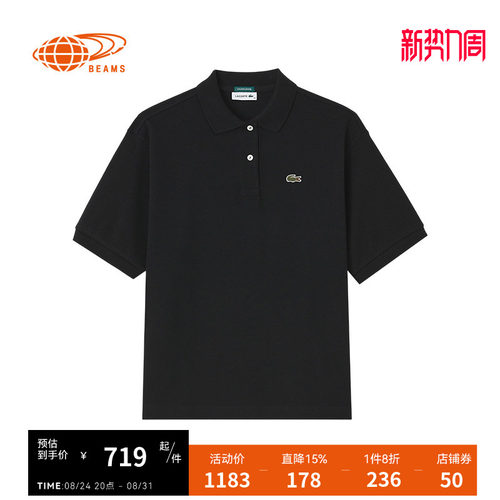 BEAMSBOY短袖polo衫青春时尚