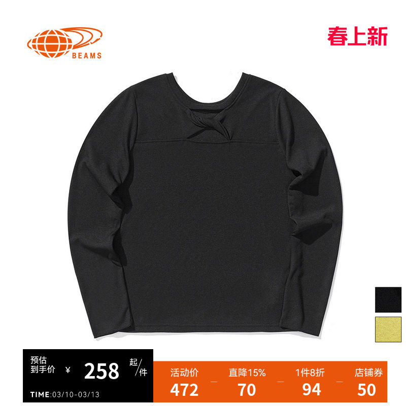 RAY BEAMS女装年夏季新款长袖T恤领口扭结式挖剪设计上衣纯色