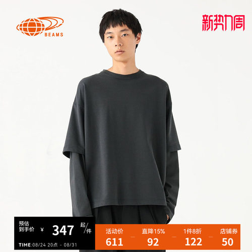 BEAMS假两件长袖上衣随性休闲