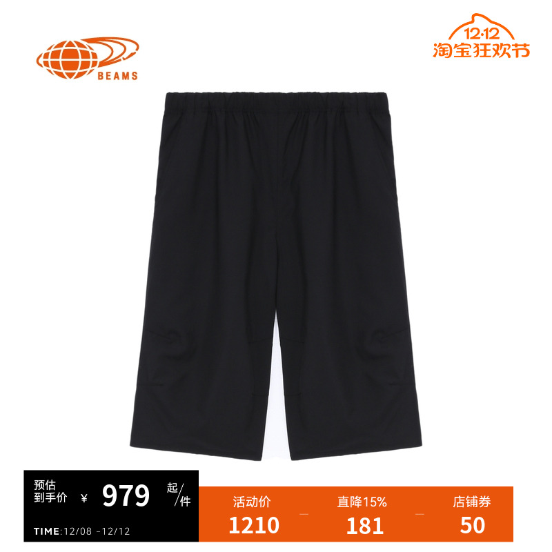 BEAMS西装裤五分裤日潮型男