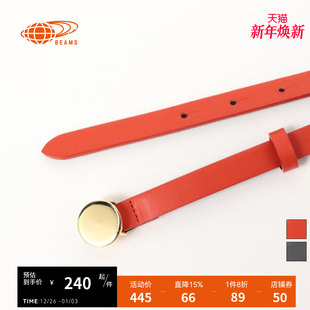 潮流皮腰带圆扣牛皮细腰带装 女士时尚 饰连衣裙 BEAMS RAY