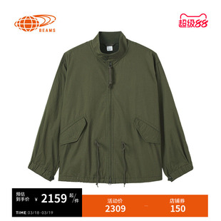 BEAMS男装立领拉链夹克2026春季新款潮流帅气宽松纯色工装外套