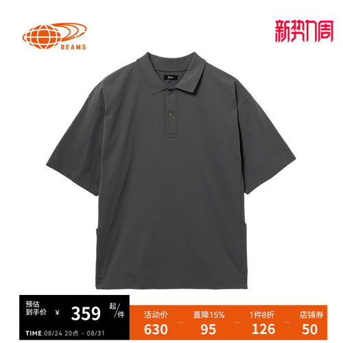 BEAMS短袖polo衫简约基础款