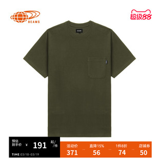 BEAMS男装圆领短袖T恤2025夏季新款简约基础款纯色半袖040204XO