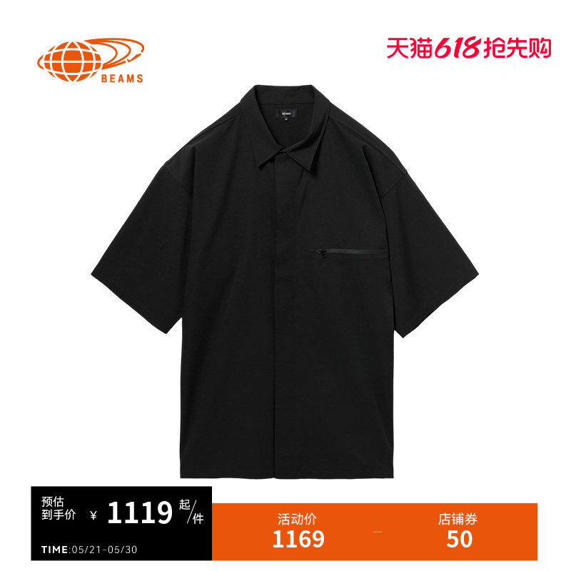 BEAMS男装纯色短袖衬衫2026夏季新款简约有型拉链口袋宽松上衣