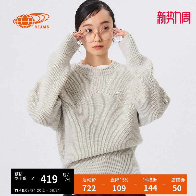 BEAMSBOY圆领针织衫简约气质图片