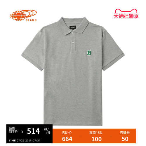BEAMS纯色短袖polo衫简约休闲