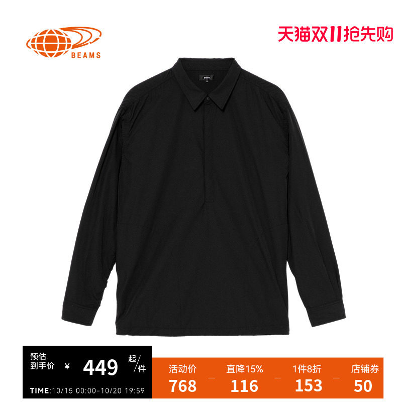 BEAMS男装纯色长袖polo衫2026春季新款简洁气质翻领上衣110317XQ