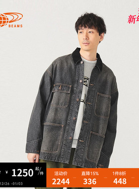 BEAMS男装翻领牛仔夹克2025冬季新款复古日潮工装风外套180442XP