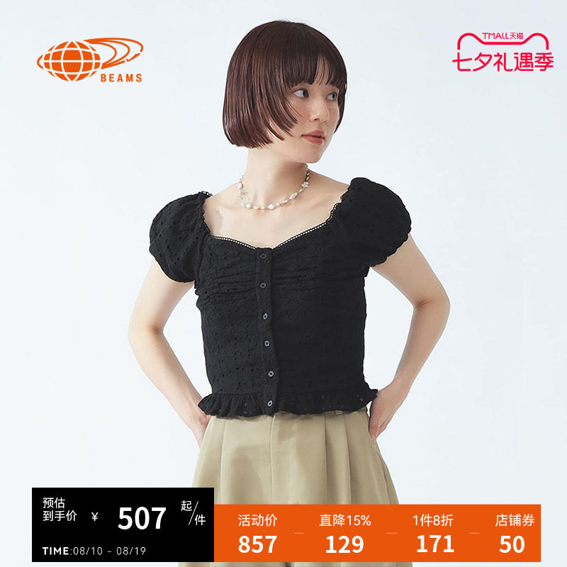 RAYBEAMS修身短袖上衣甜美少女