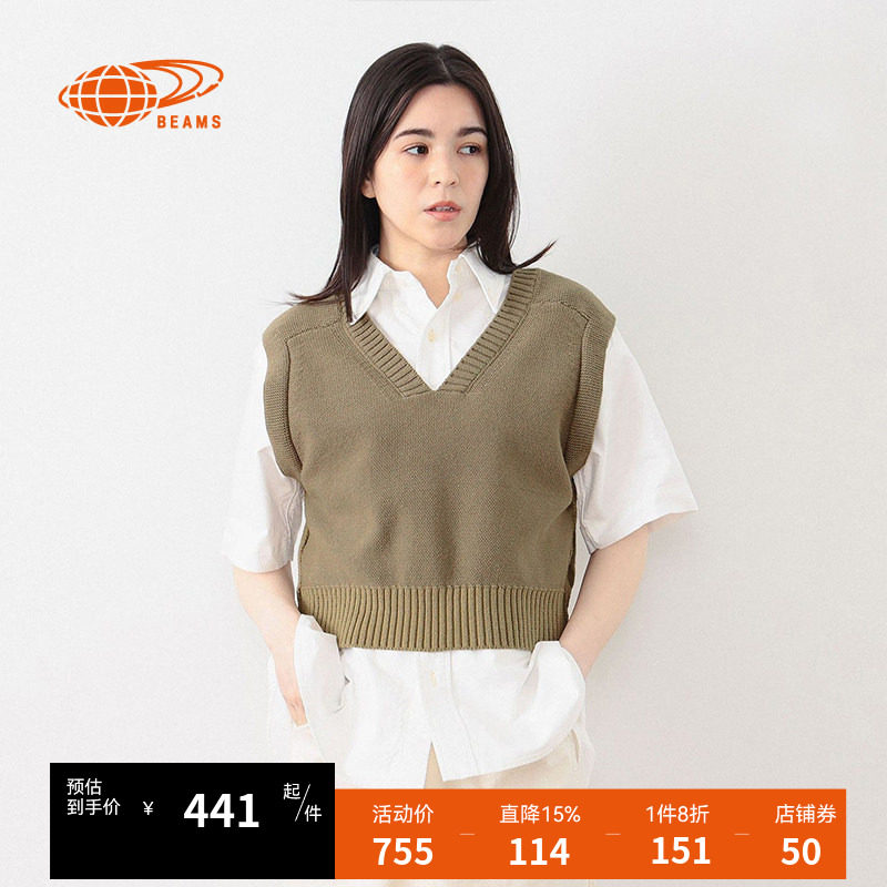 BEAMS BOY女装合身V领针织马甲新款青春文艺短背心050132