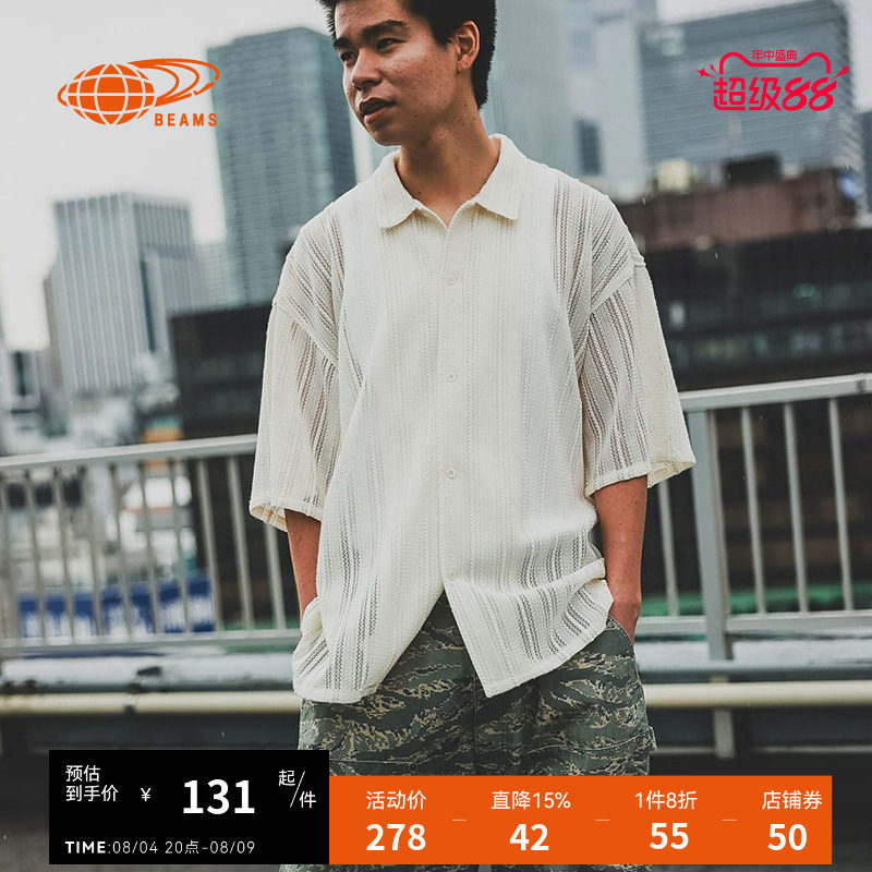 BEAMS男装纯色圆领背心2025夏季新款日常基础款内搭打底070008XO
