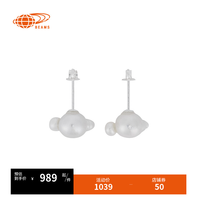 RAYBEAMS异形珍珠耳钉时尚气质