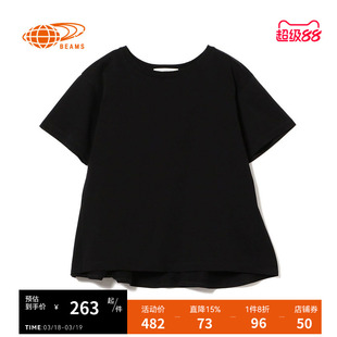 RAY BEAMS女装宽松短袖T恤2023夏季新品简约日系廓形半袖010237CK