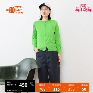 BOY女装 新款 宽松纯色直筒裤 2024夏季 简约日常240280XM 长裤 BEAMS