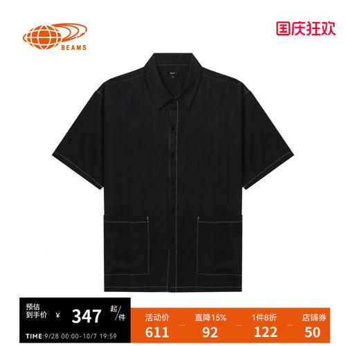 BEAMS宽松短袖衬衫复古休闲