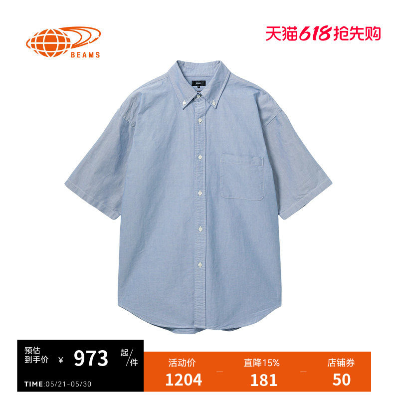 BEAMS男装宽松短袖衬衫2026夏季新款日潮型男直排扣翻领衬衣上衣