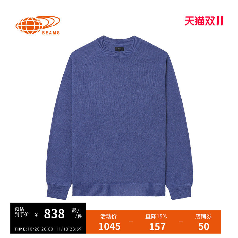BEAMS纯色圆领针织衫简约基础款