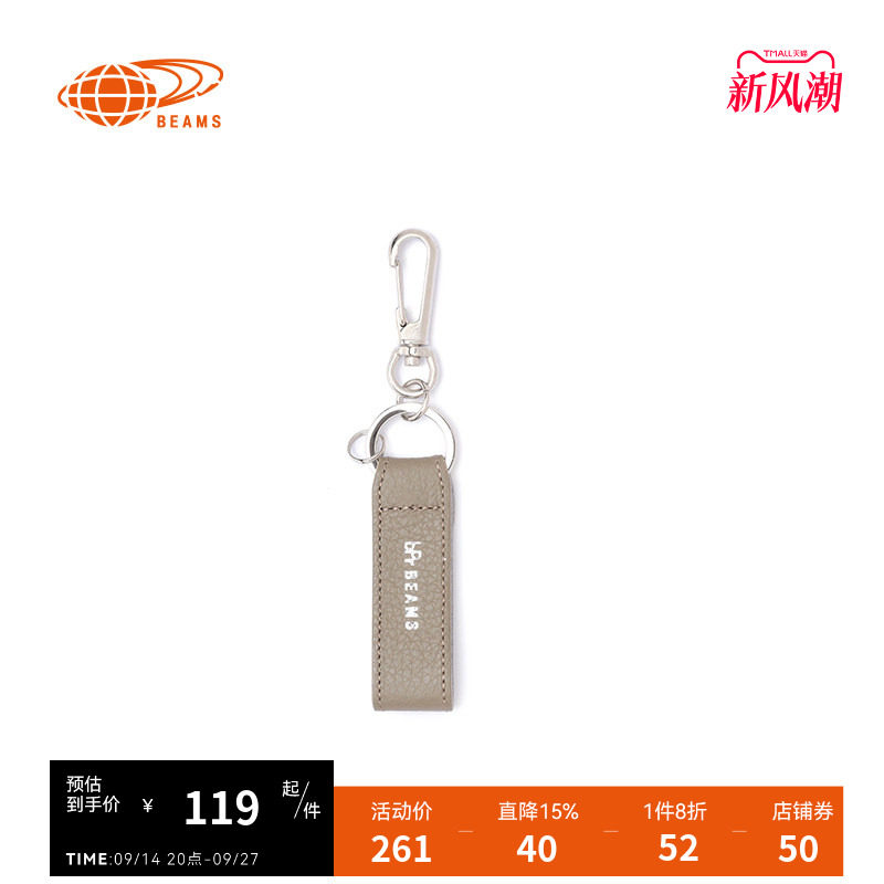 bPr龙虾扣钥匙扣时尚质感
